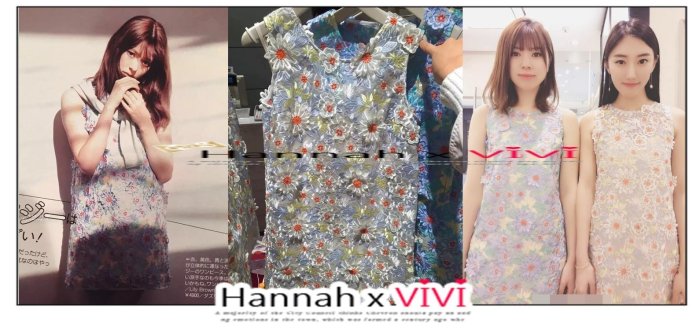 HannahxVIVI 全新 LILY BROWN 2016春夏最新王小俊著 精緻立體雛菊花朵刺繡寬鬆連身裙洋裝/附內搭