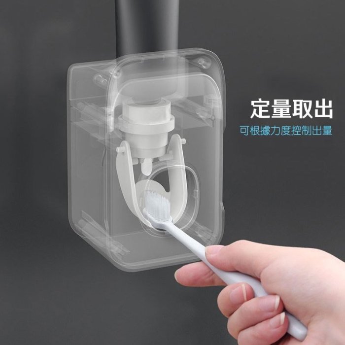 台灣出貨非海外 OUSUWO 歐舒沃 灰色款 自動擠牙膏器 牙刷置放 擠牙膏 牙刷架 定量 無痕壁掛 整潔美觀