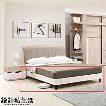 【設計私生活】漢娜5尺床架、床底(免運費)113A