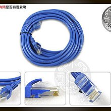 全新 高品質 5 米 Cat. 5e UTP 網路線 8芯 RJ45 水晶頭 一體成型 另有3 10米 小齊的家