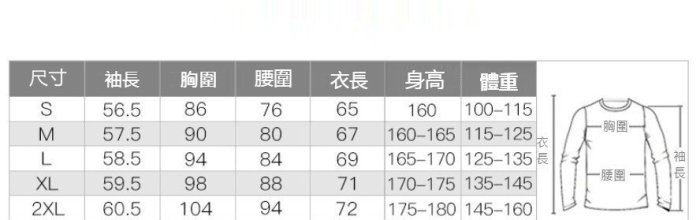 abu機能館【BZ061】 時尚韓風剪裁緊身健身訓練高彈乾爽運動長袖T恤/舒適透氣長袖男運動服~