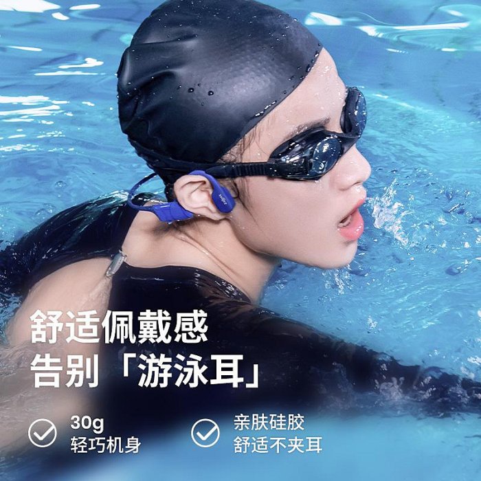 Shokz韶音S700骨傳導防水游泳耳機OpenSwim掛耳運動耳機旗艦