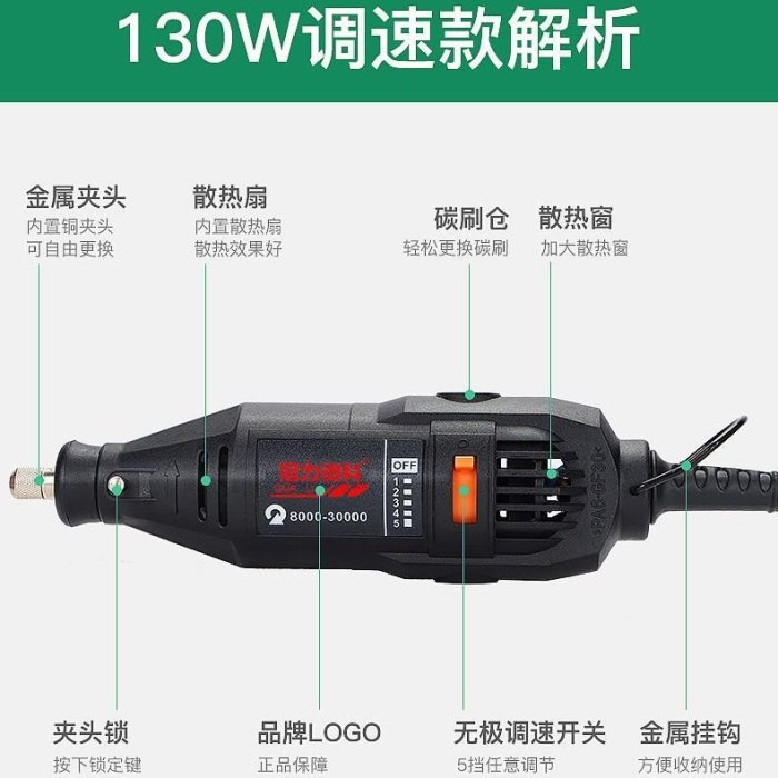 130W大功率電磨機雕刻機玉石雕刻工具木工去皮鉆孔手持小型打磨機~特價