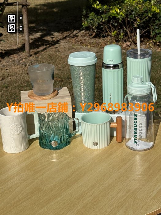 星巴克杯子 星巴克杯子2023年新品清新薄荷綠系列水杯吸管杯馬克杯便攜保溫杯