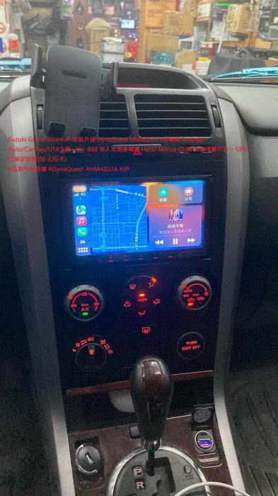 Suzuki Grand Vitara JP 安裝升級 DynaQuest HM4Z07A 7吋無碟 Android-A