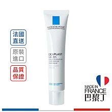 LA ROCHE-POSAY 理膚寶水 全面舒痕修復凝膠 40ml【巴黎丁】