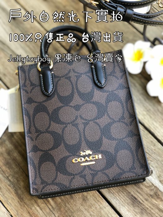 台灣現貨 COACH CJ494 NORTH SOUTH MINI TOTE 深色迷你拖特包 斜背包 M69442琴譜包