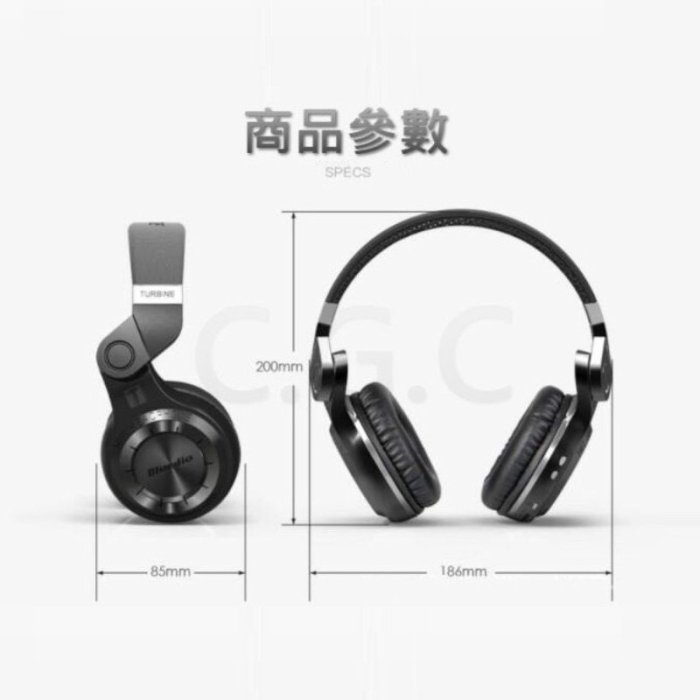 全新現貨 原廠正品 藍弦 Bluedio T2+ 時尚 耳機 頭戴式 耳罩式 4.1 運動健身 有線 無線 重低音