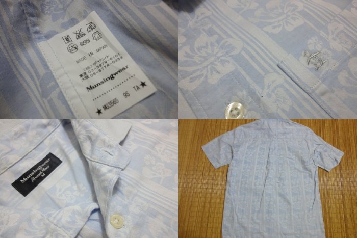 (抓抓二手服飾)  MUNSINGWEAR  襯衫   水藍色   M      B51