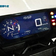 【LFM】SIREN CBR650R CB650R 3D版型儀錶螢幕犀牛皮保護貼膜 碼表保貼