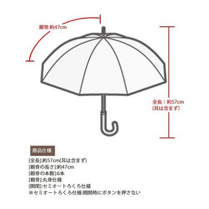 小驚奇代購【現貨】日本 史迪奇 毛怪 瑪麗貓 造型 兒童 直傘 雨傘 47cm 立體~日本直送～✈✈