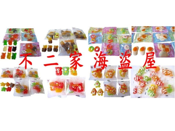 【不二家海盜屋】荷包蛋造型QQ軟糖--300g115元--零嘴.生日派對.辦活動.年貨.糖果分享