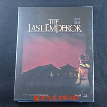 [藍光BD] - 末代皇帝 The Last Emperor BD-50G