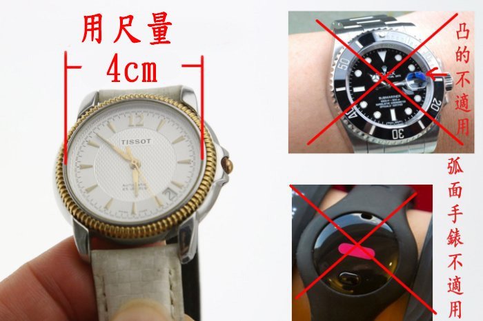 4cm 直徑 圓形 手錶 保護貼 2片 保貼 奈米膜 高透 防爆 5h GARMIN Forerunner 735XT