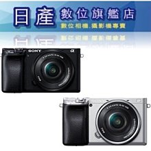 【日產旗艦】SONY A6400 A6400L + 16-50mm KIT 公司貨