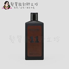 立坽『洗髮精』Mashup 日常保養 N11 CiaoCiao洗髮露250ml HH01 HH16