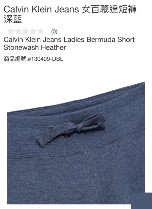 購Happy~Calvin Klein Jeans 女百慕達短褲 #130409
