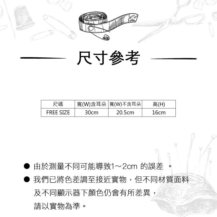 拓荒者 x HOII 后益 成人/兒童 小萌噠花貓美膚口罩【HOII官方授權店舖】