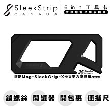 SleekStrip 6in1 工具 卡面板 超能 磁吸 手機 支架 配件