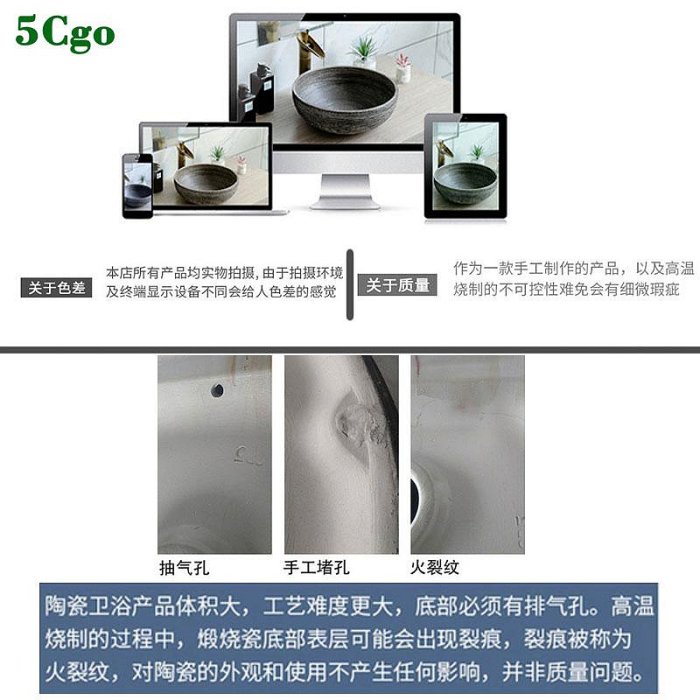 5Cgo.【宅神】新款促銷陶瓷洗手盆景德鎮純手工臺上盆新中式復古藝術洗臉盆圓形衛生間洗漱盆t549989387638