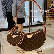 預購 新款 全新正品 LV 中款可頌包 彎月包 M46856 Croissant MM 中款 LV Remix