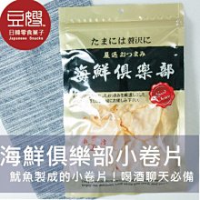 【豆嫂】台灣乾貨 海鮮俱樂部 小樽飛卷片