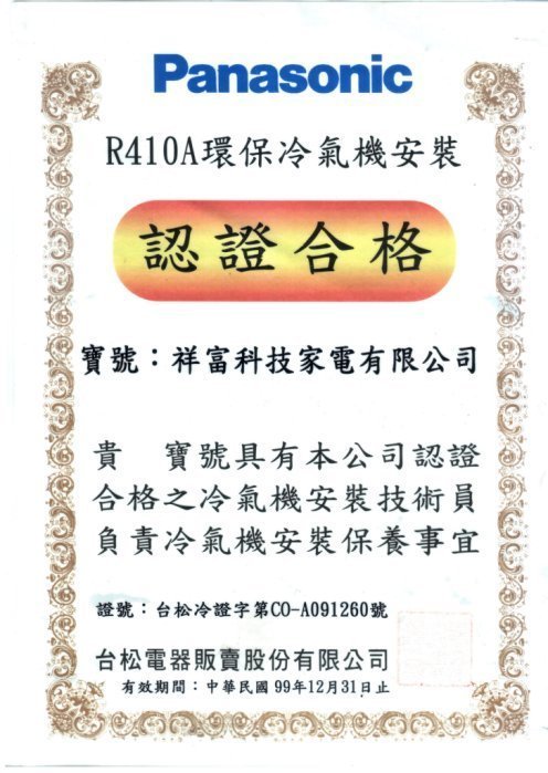 HERAN禾聯變頻分離式一對一空調除濕冷氣機 HI-GP91/HO-GP91(不含安運.可刷卡分期零利率)