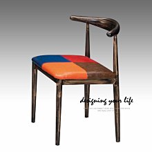 【設計私生活】艾達克工業風古銅色牛角餐椅(部份地區免運費)119W