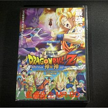 [DVD] - 七龍珠 Z劇場版：神與神 Dragon Ball Z : Battle of Gods 特別加長版