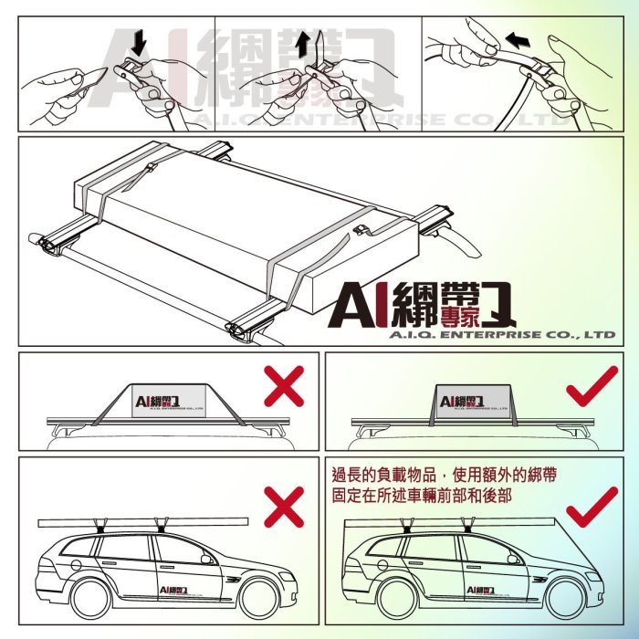 A.I.Q.綑綁帶專家-LT0421快速綑綁帶 25mm x 2.5M x 2PCS 行李綑物帶 手拉器綑綁帶