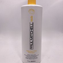 美國愛買  PAUL MITCHELL  乖寶寶洗髮精 1000ml +壓頭