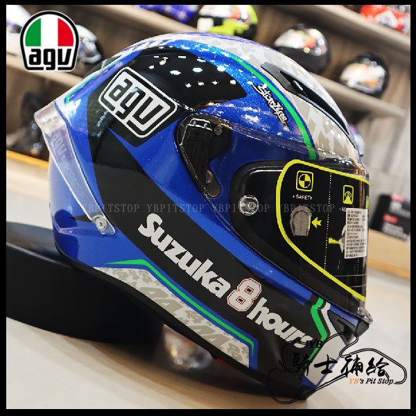 ⚠YB騎士補給⚠ AGV CORSA R Espargaro 8H Suzuka 2015 八耐帽 全罩 安全帽 碳纖維