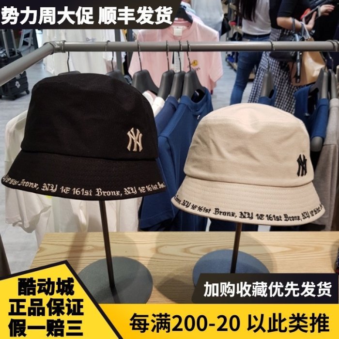 現貨熱銷-韓國MLB專柜正品新款帽檐刺繡小字母邊NY漁夫帽盆帽男女32CPHG