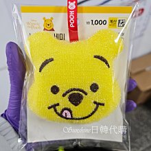 現貨 韓國大創 迪士尼 POOH 小熊維尼 維尼 菜瓜布 清潔海綿 廚房海綿 抗菌海綿 立體造型 海綿 立體菜瓜布