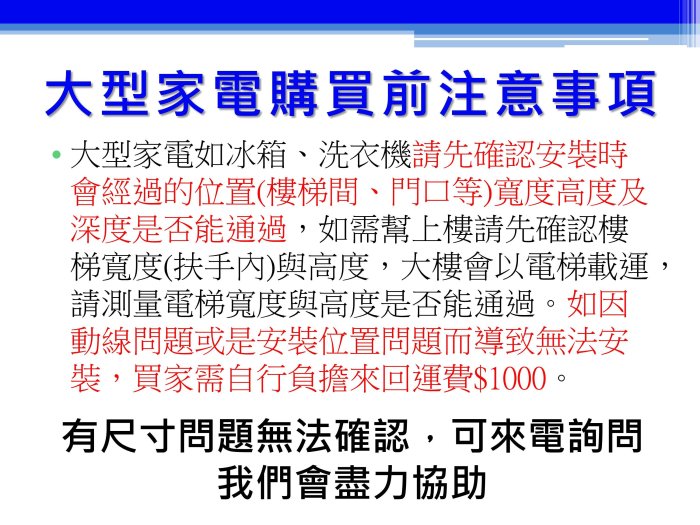 實體店面【高雄仁武區 九九電器】來電議價 LG樂金 雙門直驅變頻電冰箱 GN-L307C