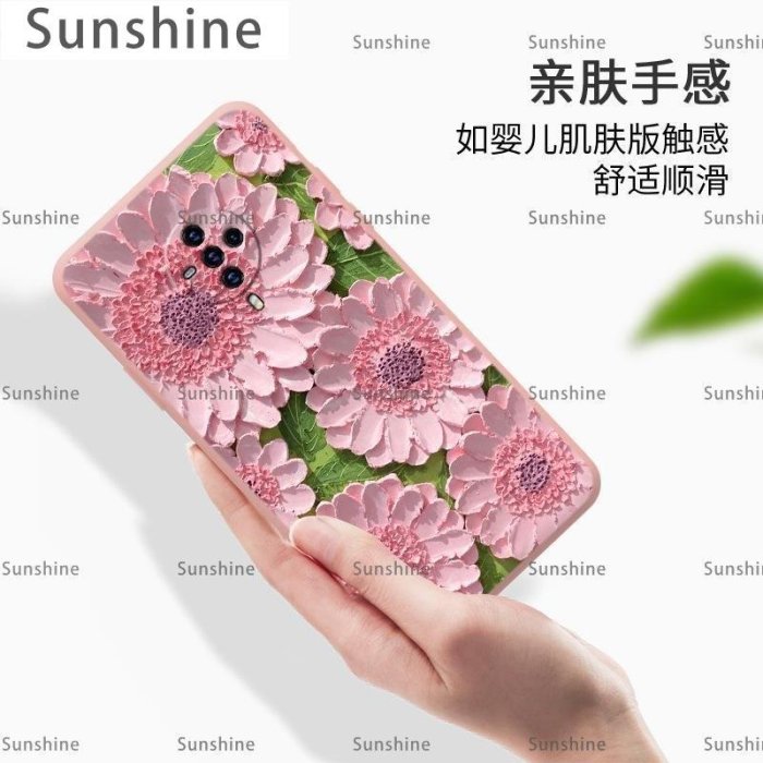 [Sunshine]非洲菊vivo s6手機殼平面油畫新款s5新款藝術y9s液態硅膠