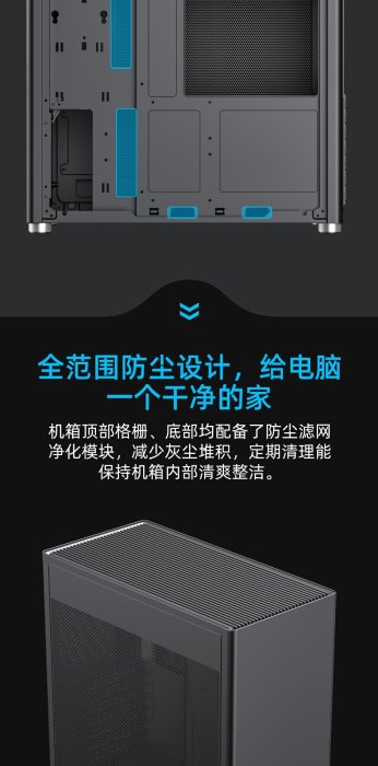 小白的生活工場*GAMEMAX MESHBOX 冰魔方黑色網孔機殼