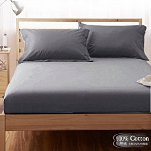 【LUST】素色簡約 深灰 100%純棉、單人3.5尺精梳棉床包/歐式枕套 (不含被套)、台灣製造
