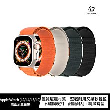 強尼拍賣~DUX DUCIS Apple Watch (42/44/45/49) 高山尼龍錶帶