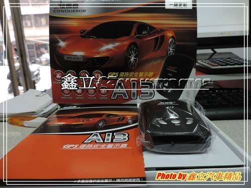 ※ 鑫立汽車精品 ※ (庫存出清)征服者 A13 測速器OUTLANDER Murano Lancer CEFIRO