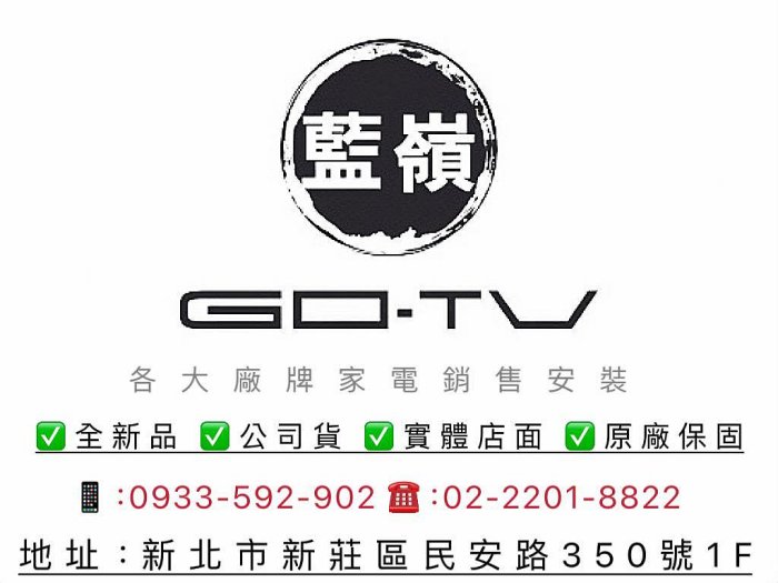 【GO-TV】 SANLUX台灣三洋 13KG 定頻直立式洗衣機(SW-13AS6A) 全區配送