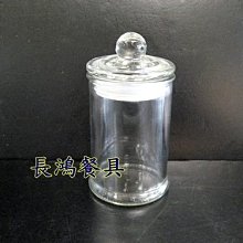 *~ 長鴻餐具~* 玻璃密封罐~006A-1XAZE700~現貨+預購