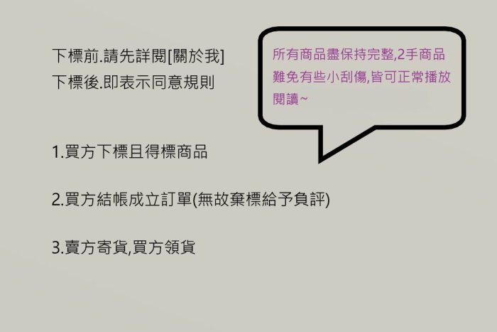 【宅急便】翁立友 臺語專輯 不能講的秘密  2010-02-10