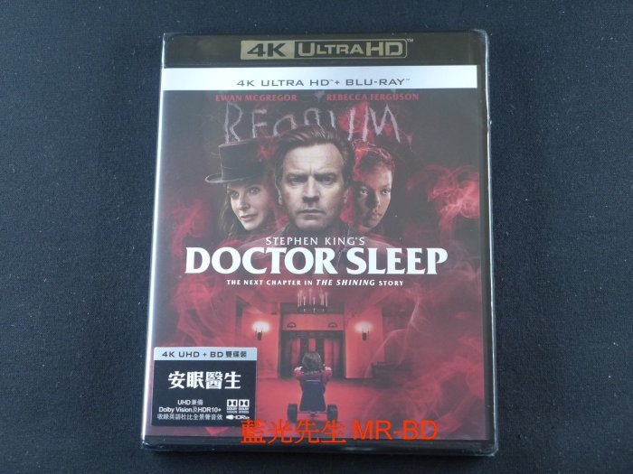 [藍光先生UHD] 安眠醫生 UHD+BD 雙碟限定版 Doctor Sleep