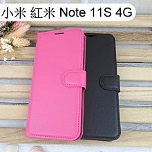 【Dapad】荔枝紋皮套 小米 紅米 Note 11S 4G (6.43吋)