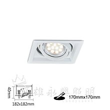 舞光 AR超薄崁燈 一燈 白色 LED-25067 (燈泡另計) 高雄永興照明~