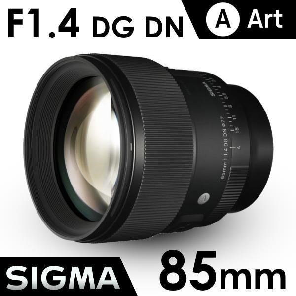 *大元˙台南* 【現貨】SIGMA 85mm F1.4 DG DN | Art For SONY E接環 《公司貨》