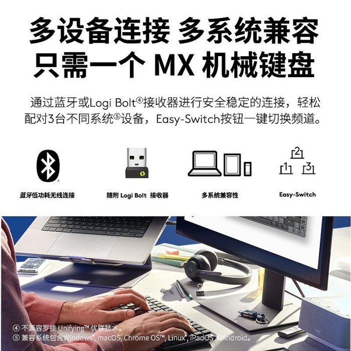 鍵盤 羅技MX Mechanical mini靜音機械鍵盤筆記本臺式電腦辦公