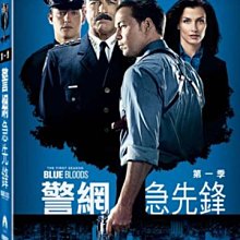 [DVD] - 警網急先鋒 第一季 Blue Bloods Season 1 (6DVD) ( 得利正版 )