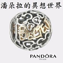 @迪士尼限定款@ {{潘朵拉 的異想世界}}  PANDORA DISNEY BELIEVE 相信  791436